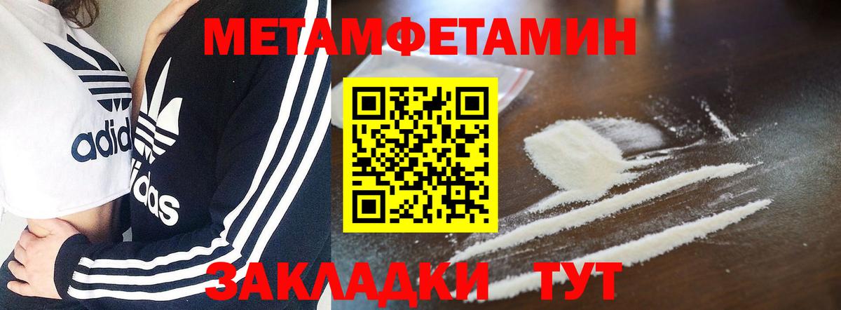 Amphetamine Розовый Вятские Поляны