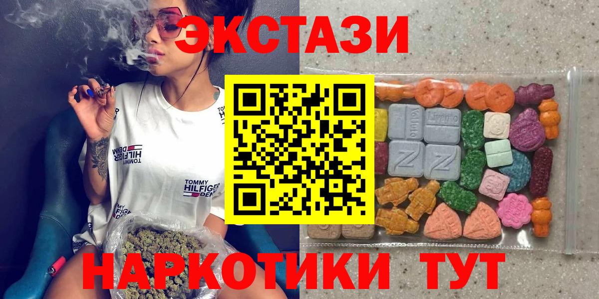 Экстази бентли  shop клад  Вятские Поляны  Ecstasy  Вход с VPN  Экстази VHQ 