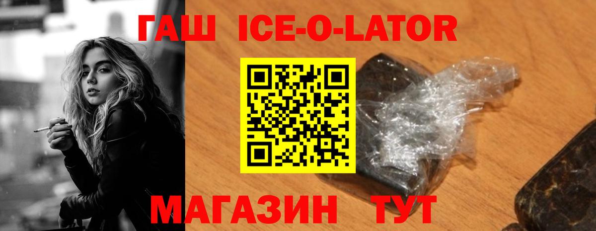 Вятские Поляны  ГАШИШ Cannabis  ГАШИШ VHQ  Вход с VPN 