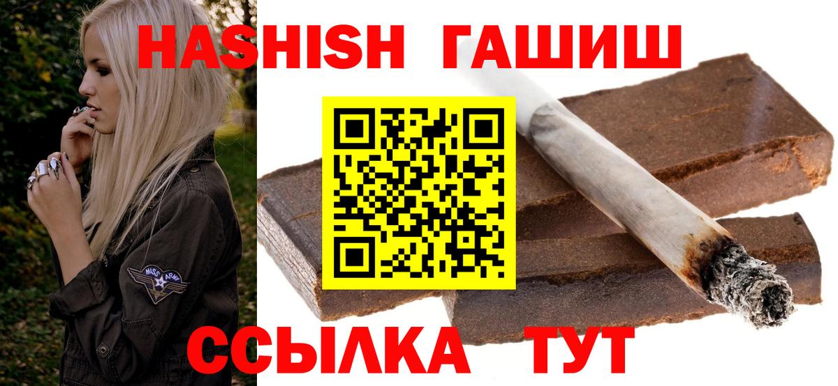 Гашиш VHQ Вятские Поляны