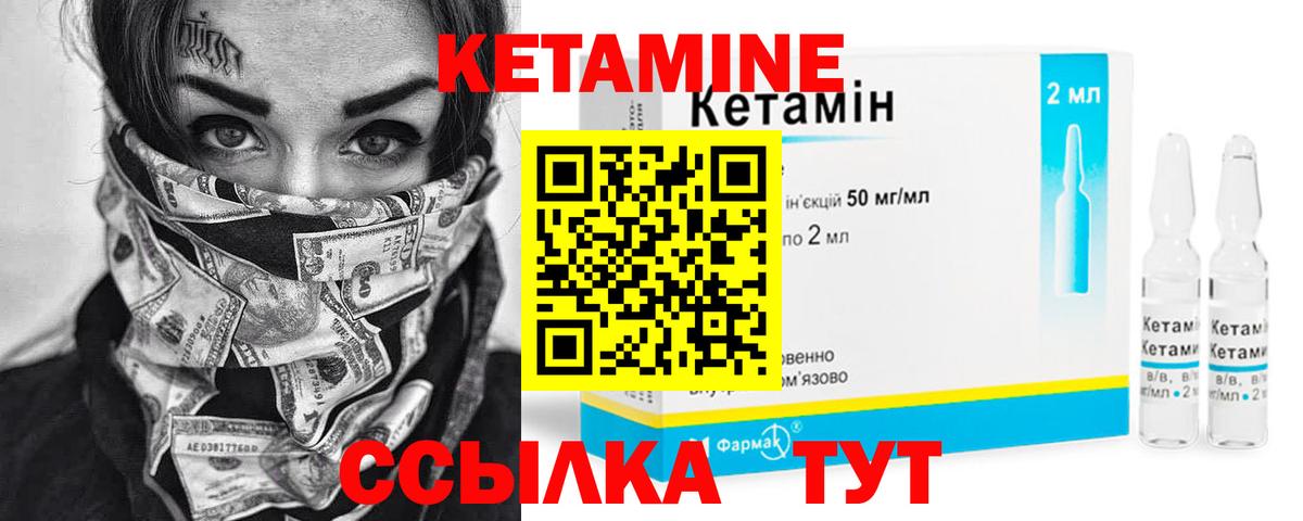 Вятские Поляны  Кетамин ketamine  Вход с VPN  КЕТАМИН ketamine 