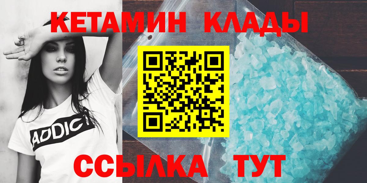 ГЕРОИН Вятские Поляны