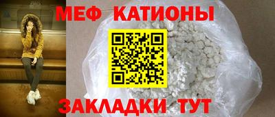 метадон Кунгур