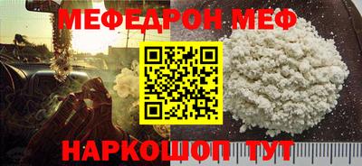 метадон Кунгур