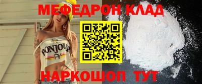 метадон Кунгур
