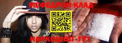 MDMA Кумертау