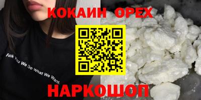 метадон Кунгур