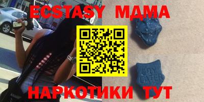 MDMA Кумертау