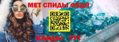 MDMA Кумертау