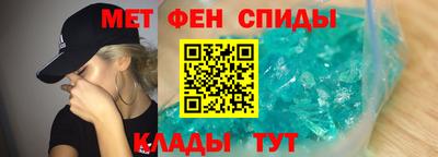 метадон Кунгур