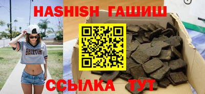 гашиш Кулебаки