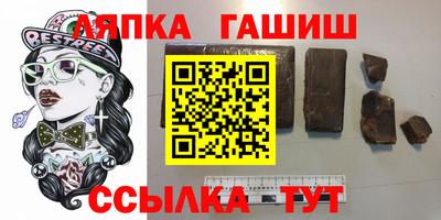 гашиш Кулебаки