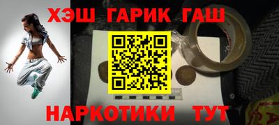 гашиш Кулебаки