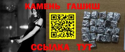 гашиш Кулебаки