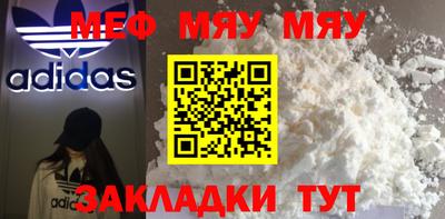 метадон Кунгур