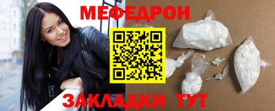 метадон Кунгур
