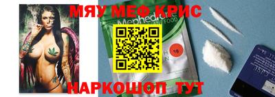 MDMA Кумертау