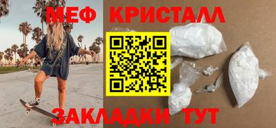 метадон Кунгур