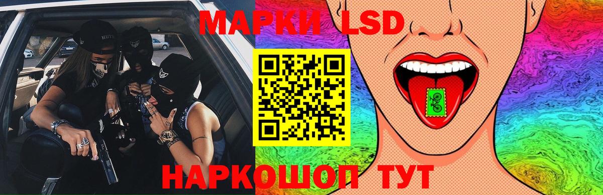 Лсд 25 экстази ecstasy  Вход с VPN  Лсд 25 экстази  LSD-25 экстази ecstasy  Вятские Поляны 