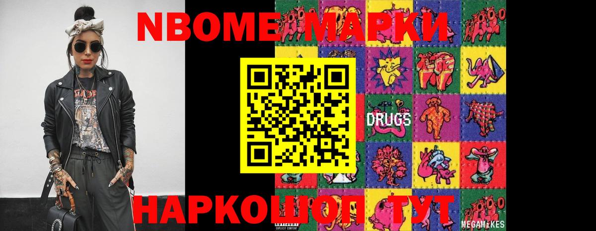 ЛСД экстази кислота Вятские Поляны