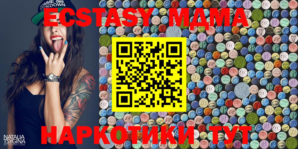 МДМА VHQ Вятские Поляны
