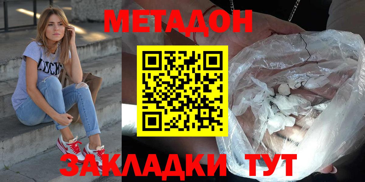 Канабис  Вятские Поляны  Меф кристаллы  Метамфетамин  Гашиш  Вход с VPN  Гашиш 