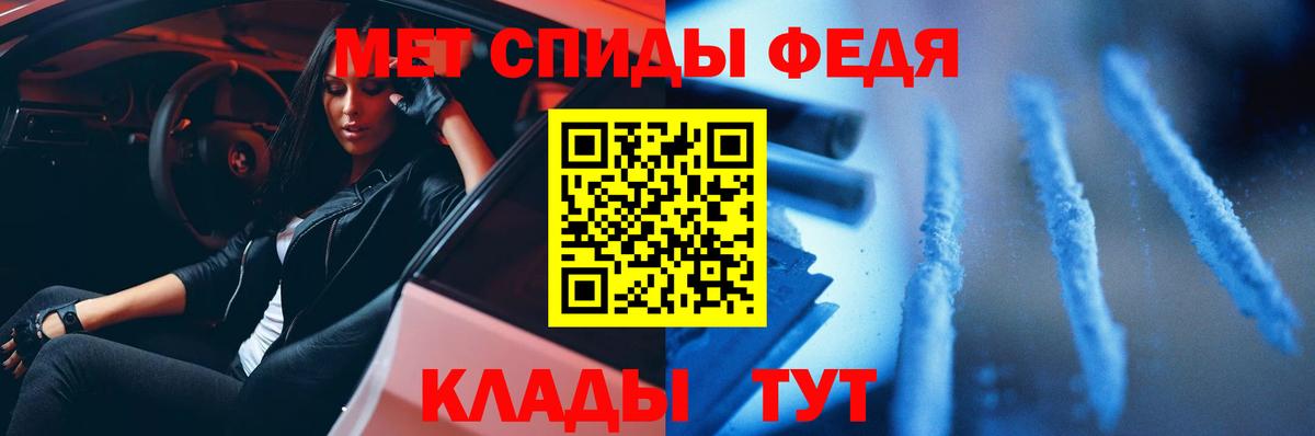 МЕТАМФЕТАМИН винт  Вход с VPN  Вятские Поляны 