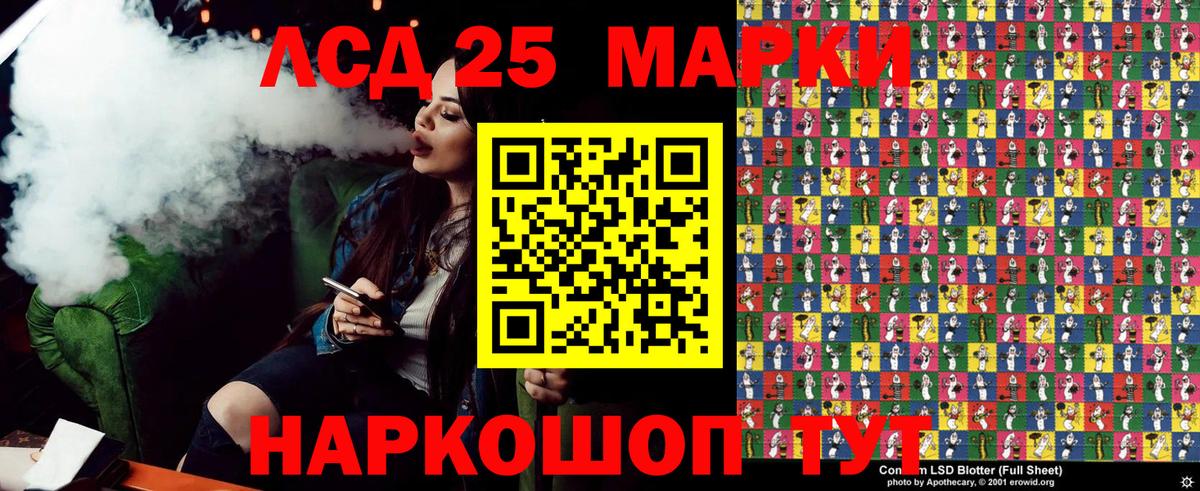 Марки NBOMe 1500мкг Вятские Поляны