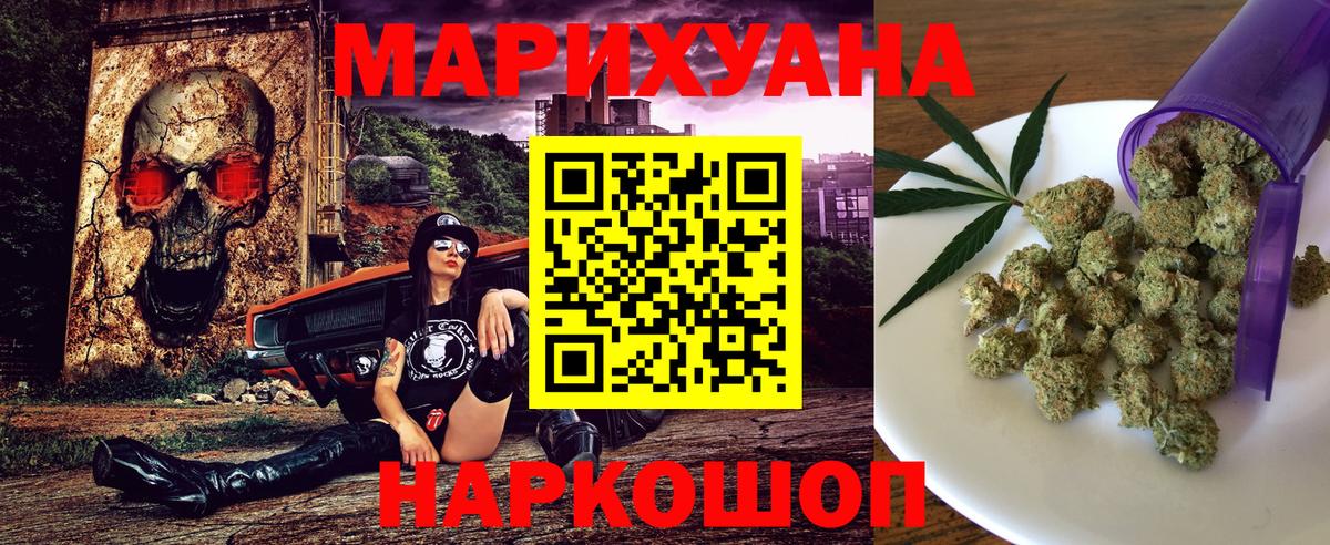 Вятские Поляны  Каннабис план  Каннабис планчик  Бошки Шишки гибрид  Вход с VPN 