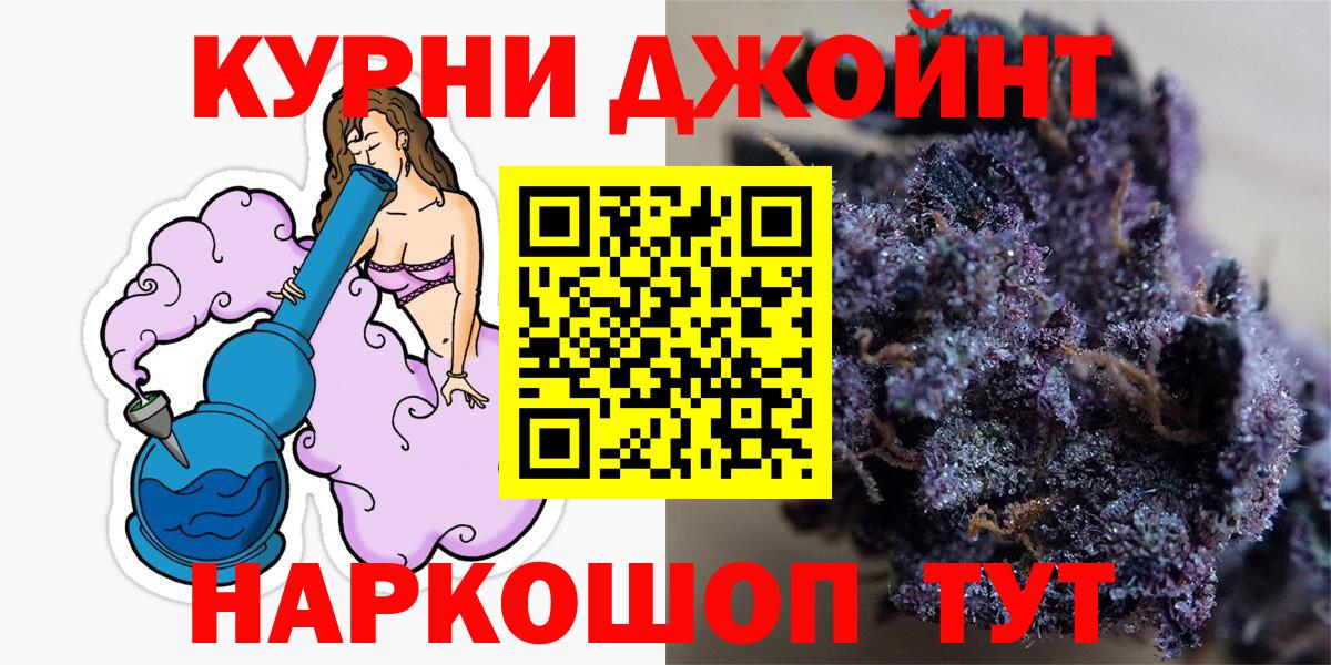 Каннабис White Widow Вятские Поляны